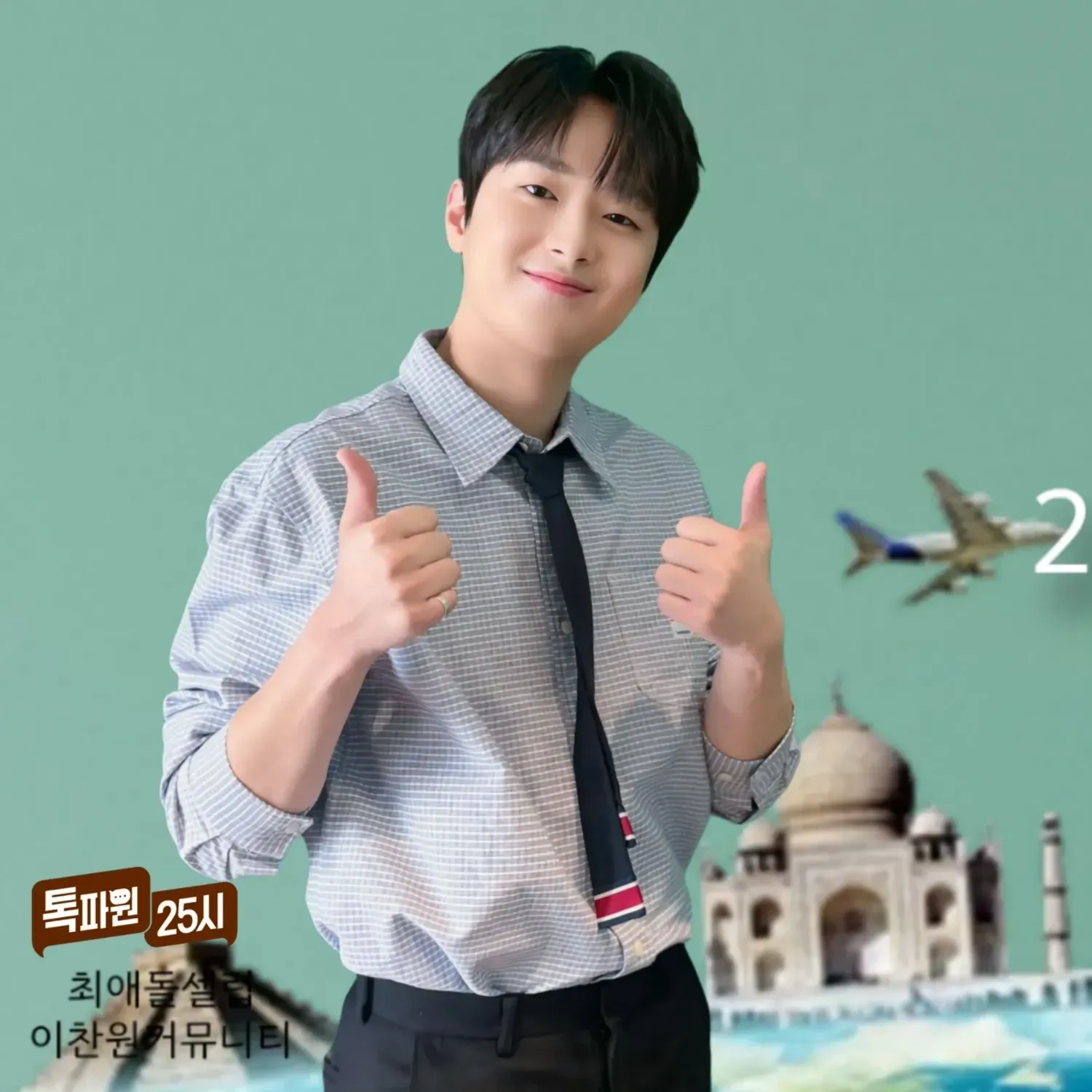 Foto terbaru dari Lee Chanwon