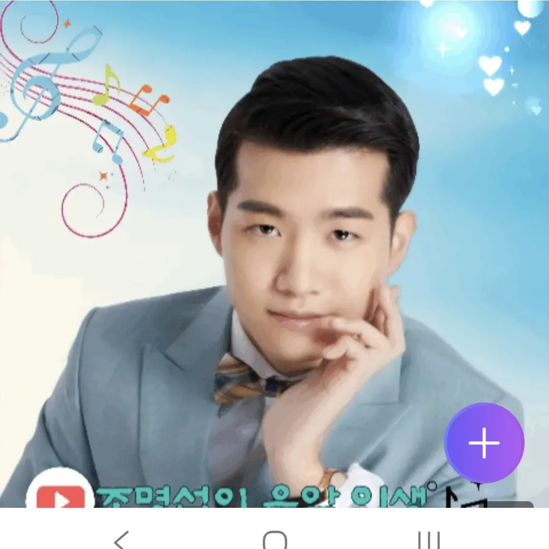 Latest photo of Jo Myungsup