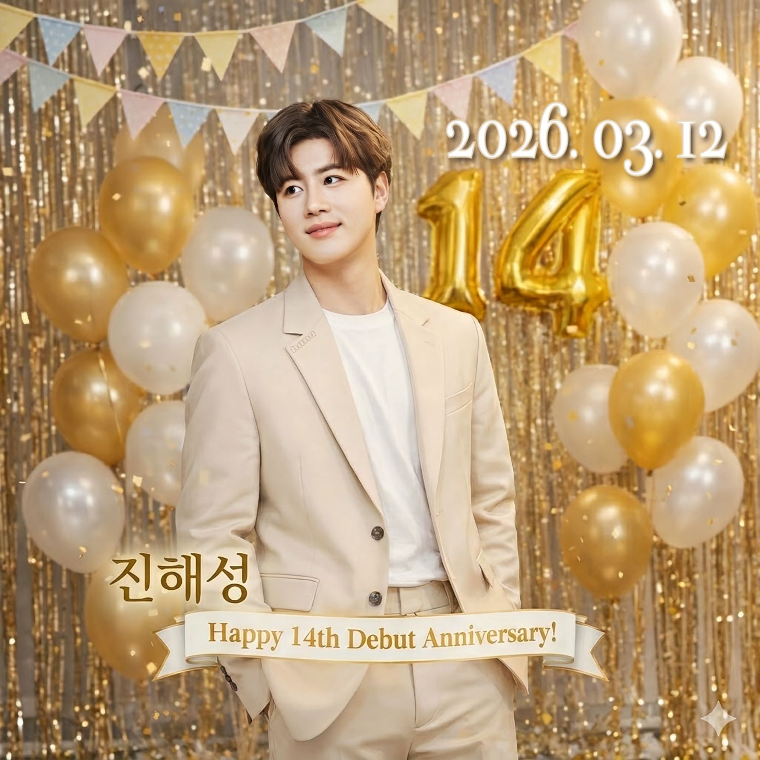 粉丝拍下的晋海成瞬间