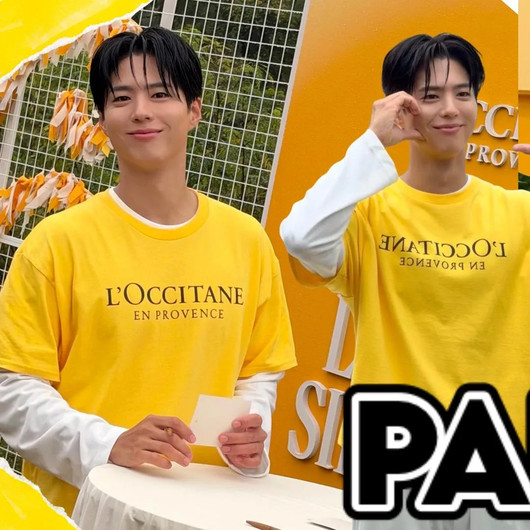 Recent activity shot of Park Bogum