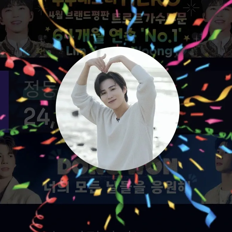 Latest photo of Kim Heejae