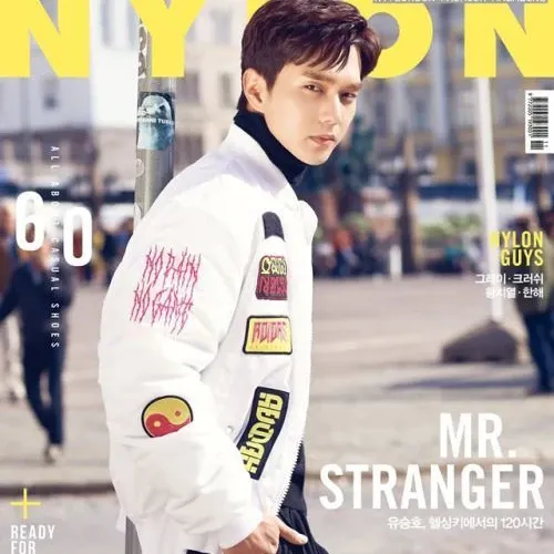 Recent activity shot of Yoo Seungho