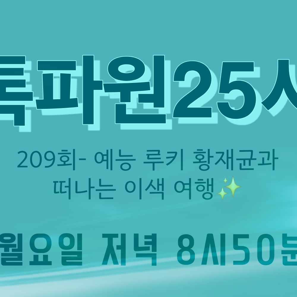 이찬원 팬이 찍은 순간