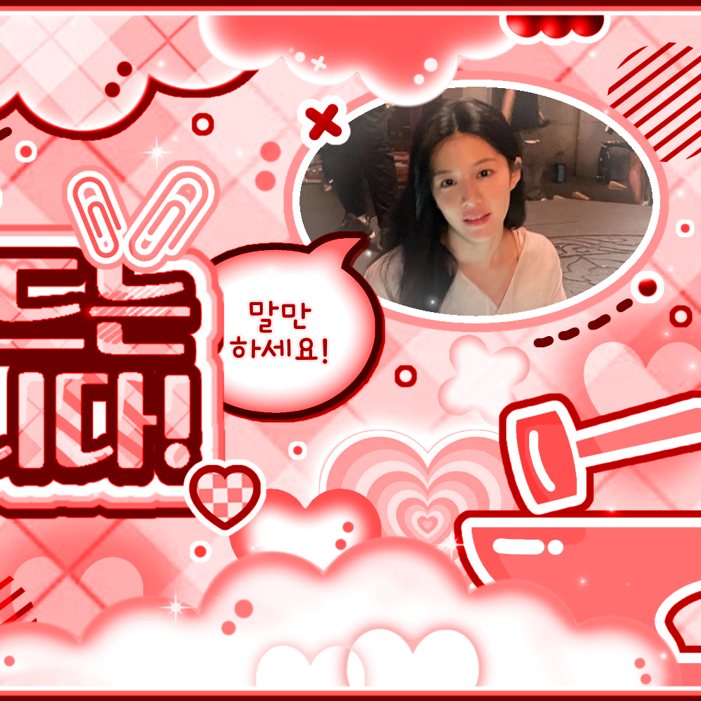 A moment captured by a fan of Go Younjung