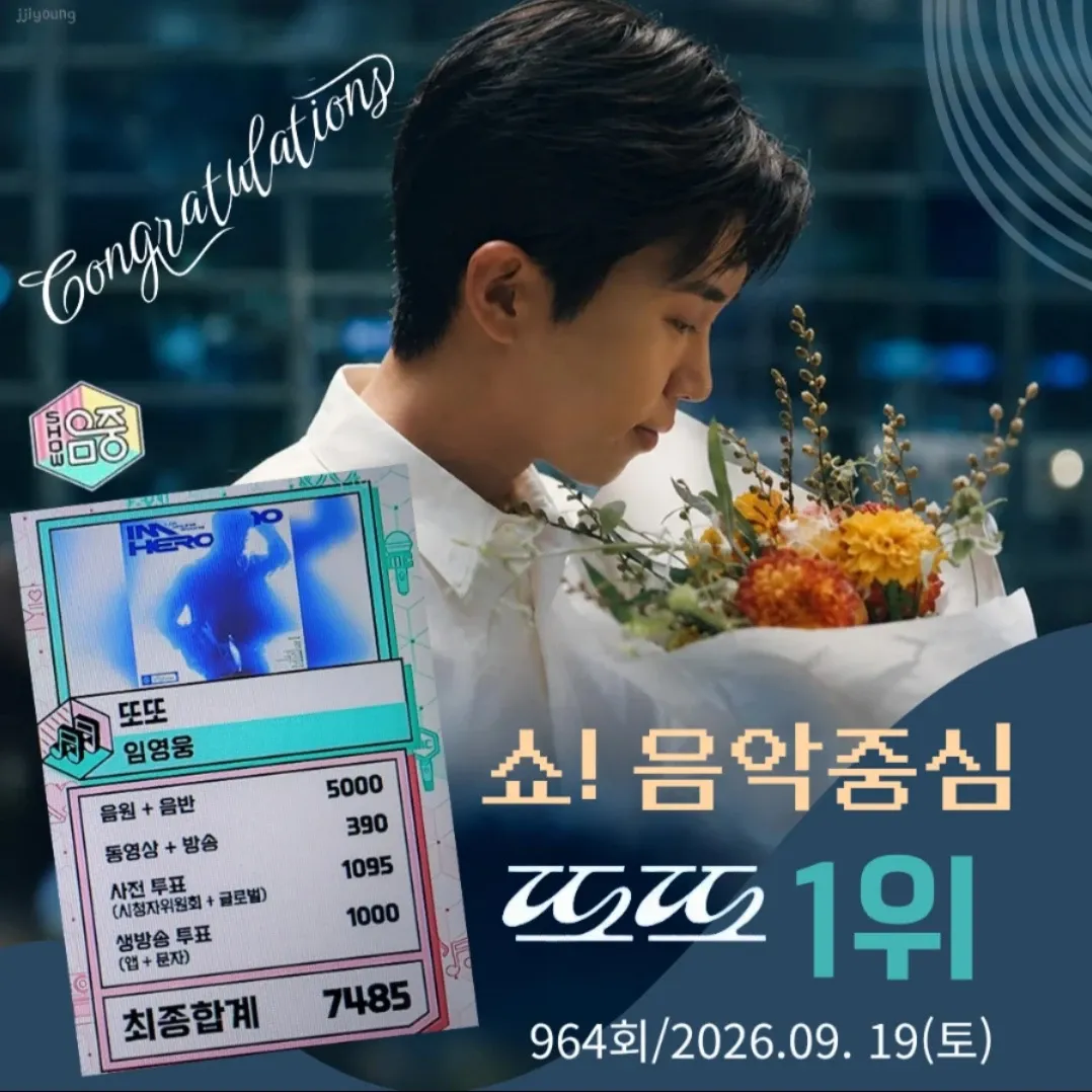 Momen yang diabadikan oleh penggemar Lim Youngwoong