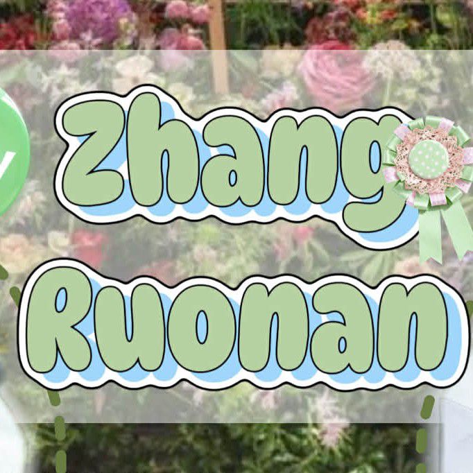 Recent activity shot of Zhang Ruonan