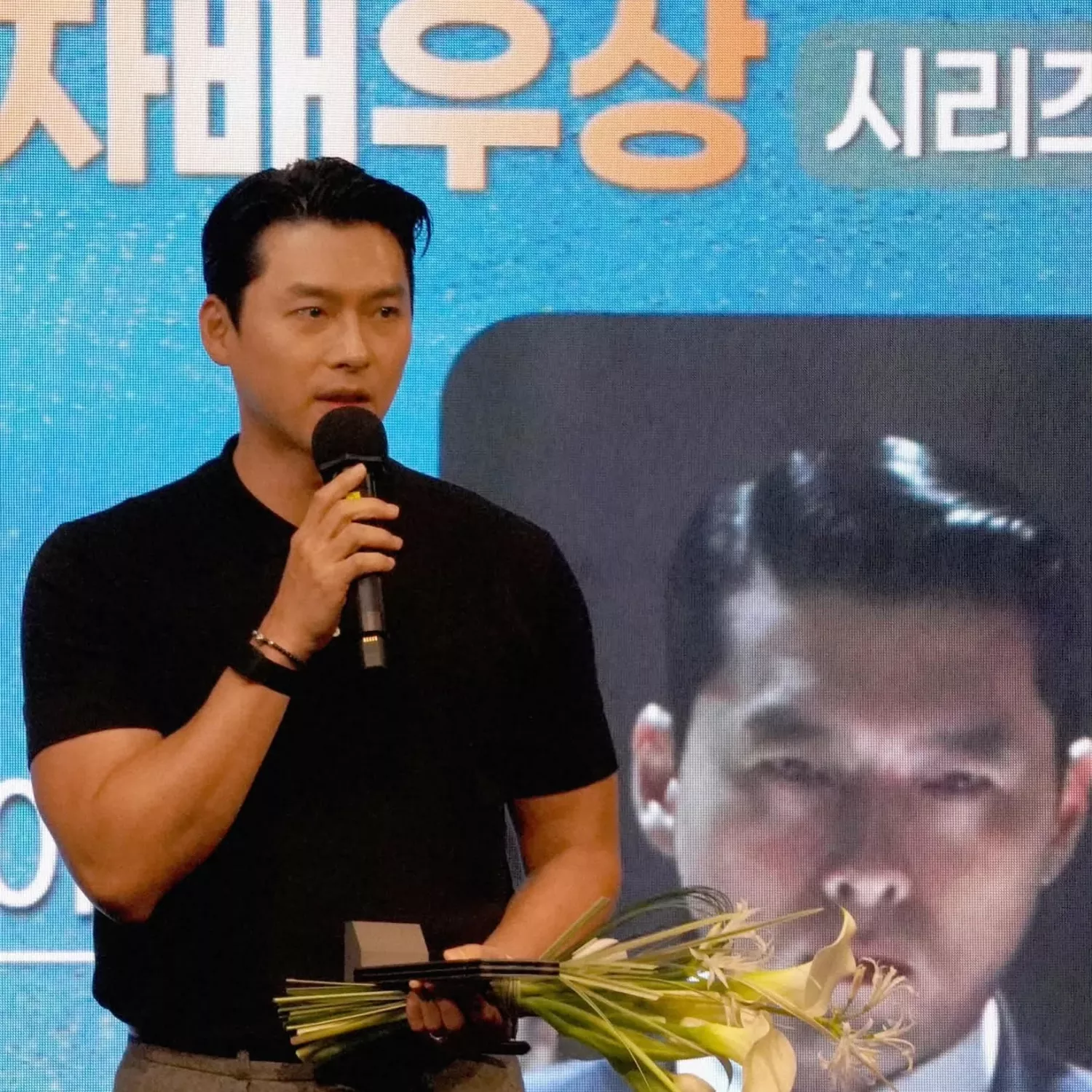 현빈 팬이 찍은 순간