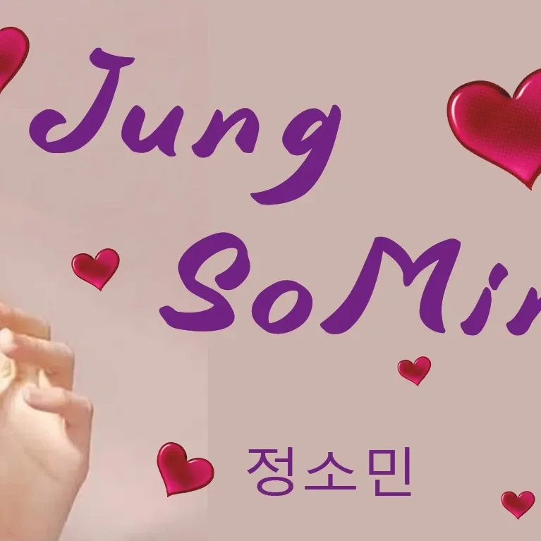 A moment captured by a fan of Jung Somin