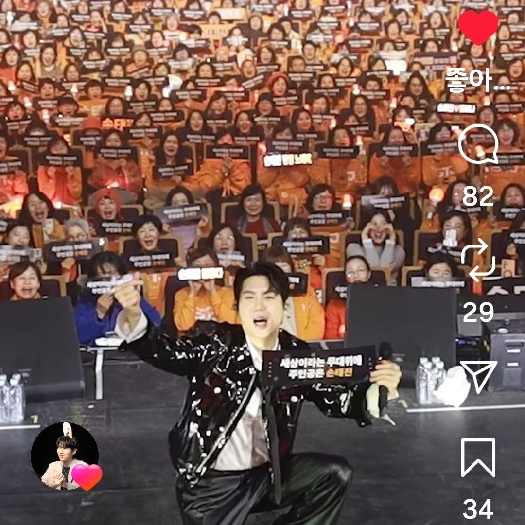 Latest photo of Son Taejin