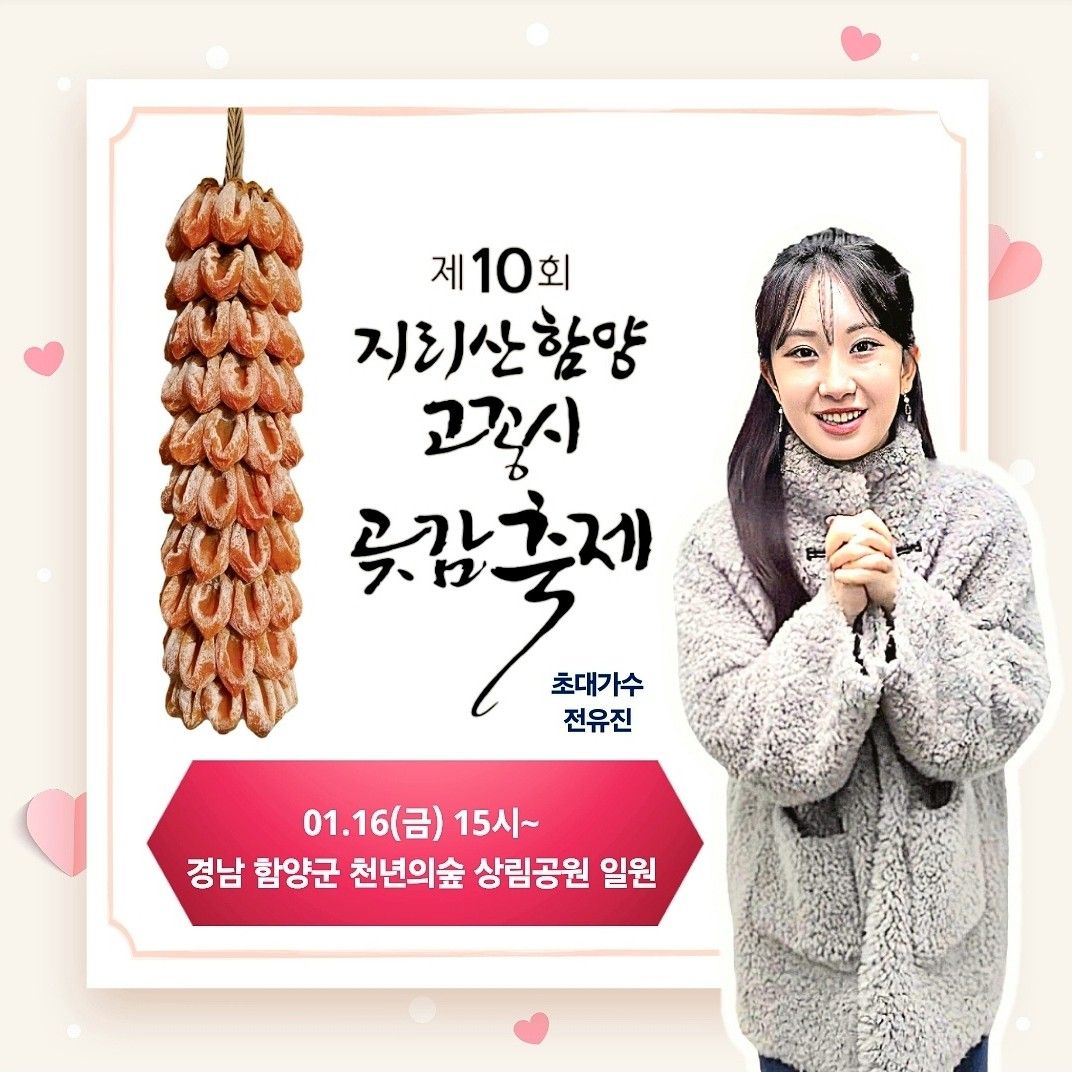 Foto kegiatan terbaru dari Jeon Yujin