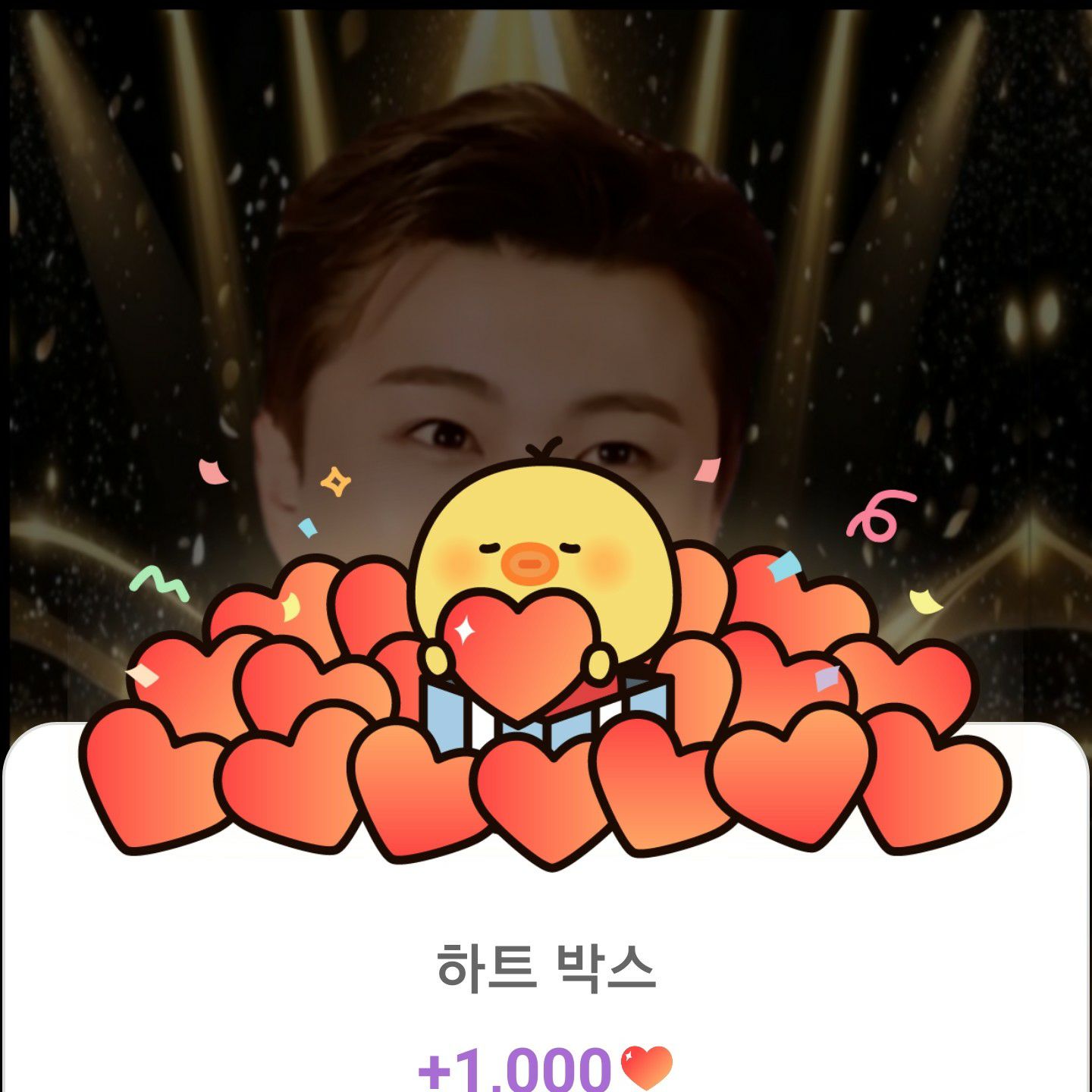 粉絲拍下的金浩中瞬間