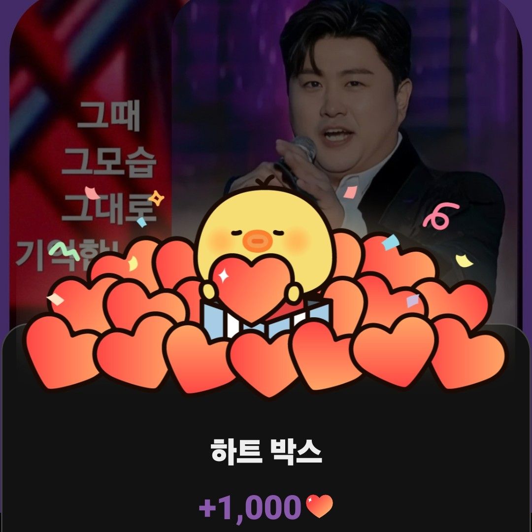 Cuplikan di balik layar dari Kim Hojoong