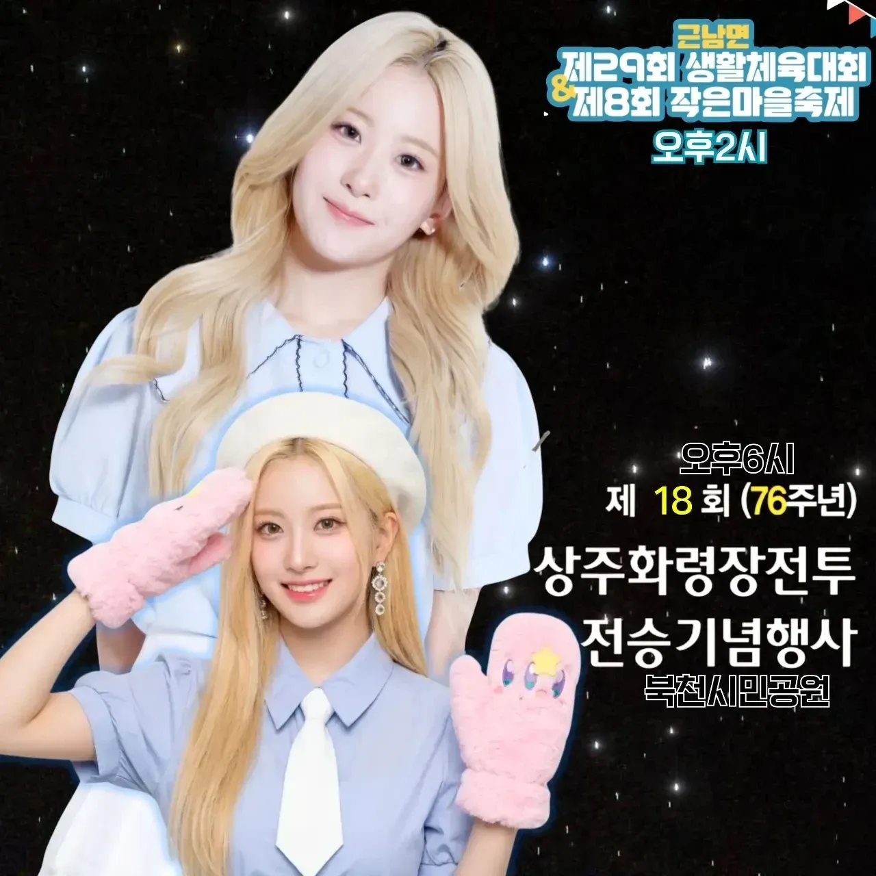오유진의 비하인드 컷
