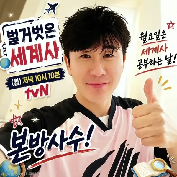 Today’s standout profile photo of Young Tak on Choeaedol Celeb