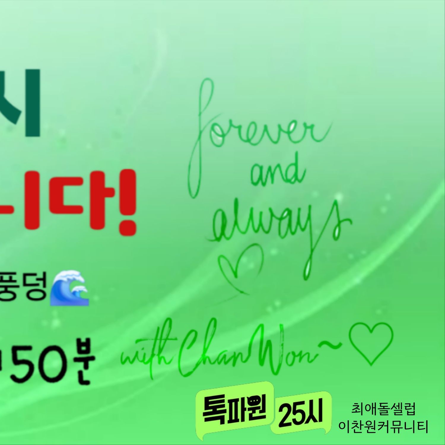 李燦元的最新照片