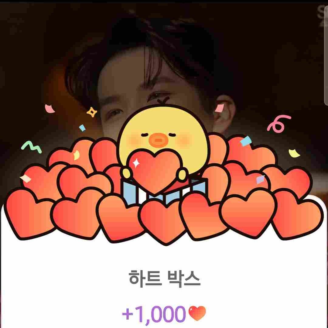 정동원 팬이 찍은 순간