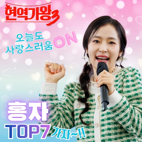 Foto terbaru dari Hong Ja