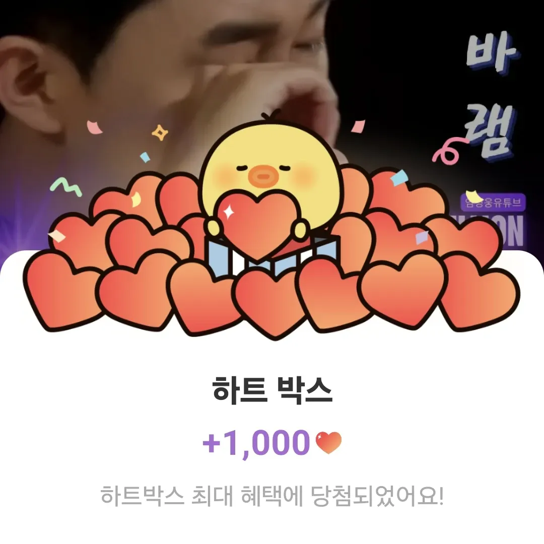 Behind-the-scenes cut of Lim Youngwoong