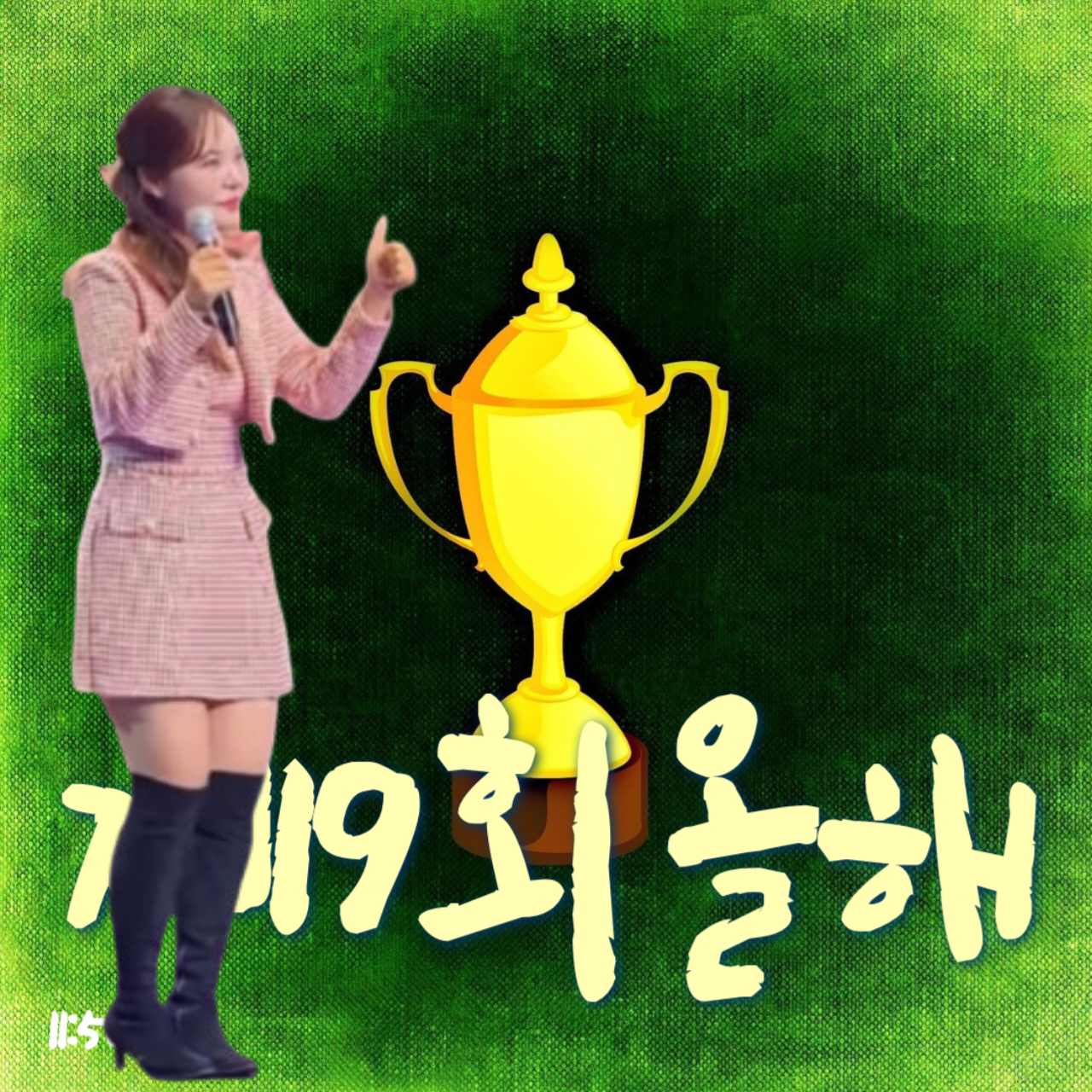 Behind-the-scenes cut of Miss Kim