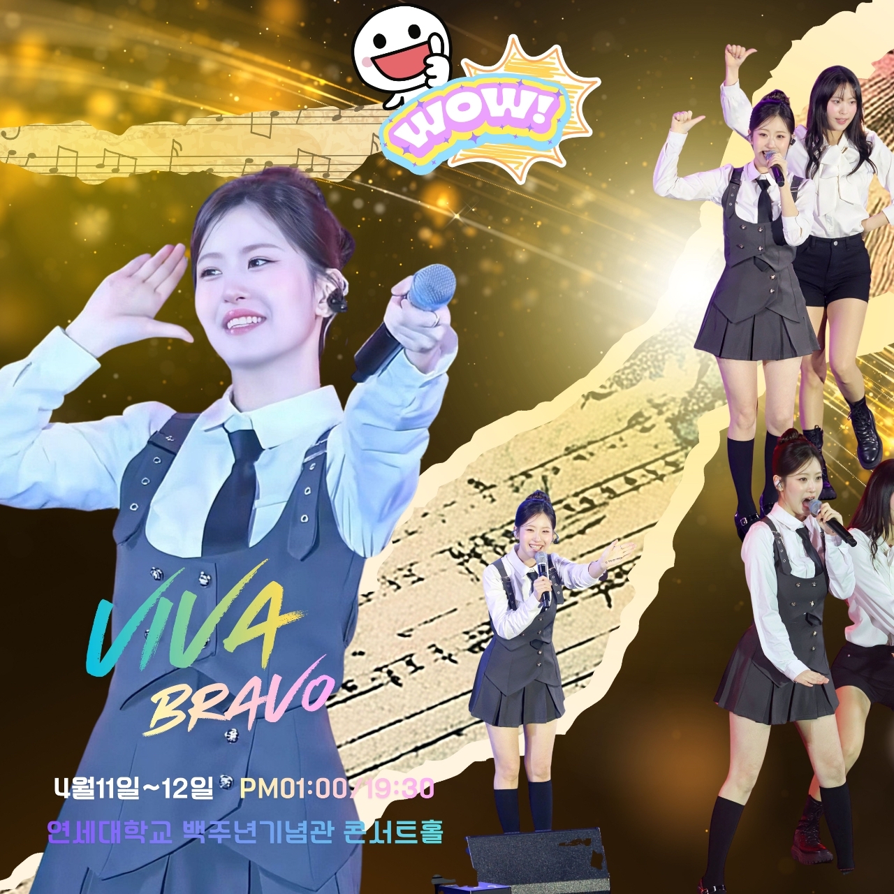 粉絲拍下的Oh Yujin瞬間