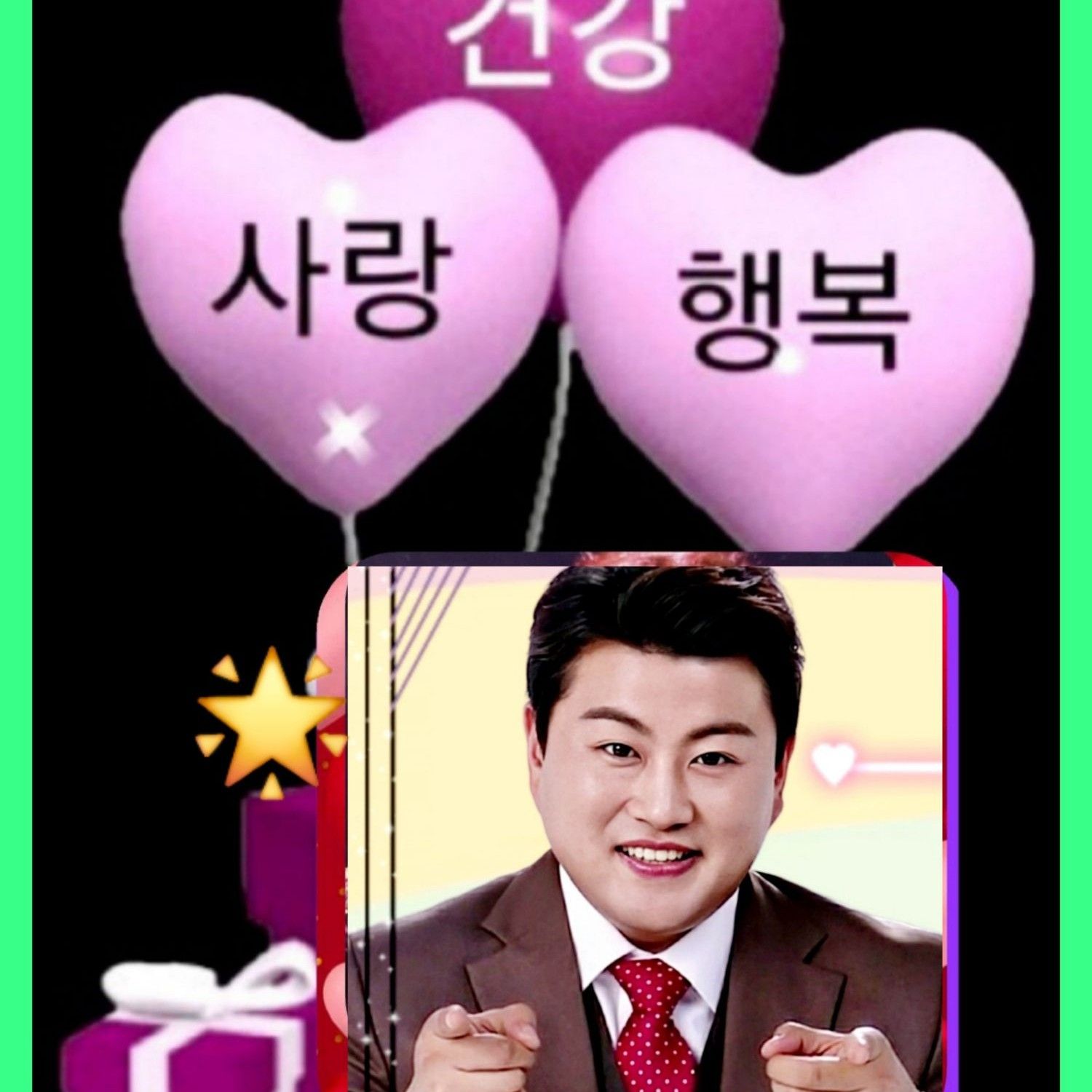 金浩中的近期活动照