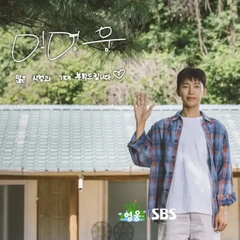 Foto kegiatan terbaru dari Lim Youngwoong