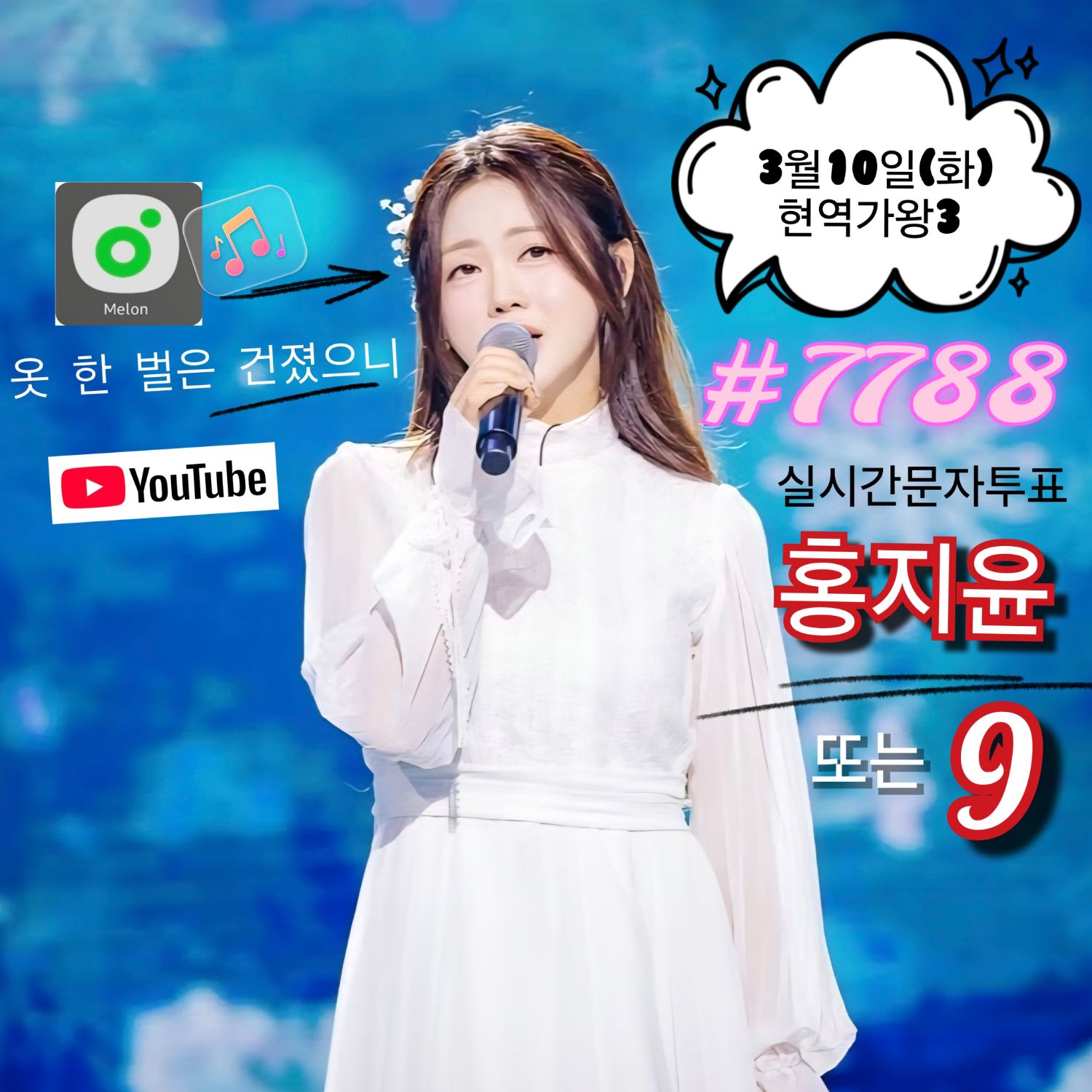 Foto terbaru dari Hong Jiyoon