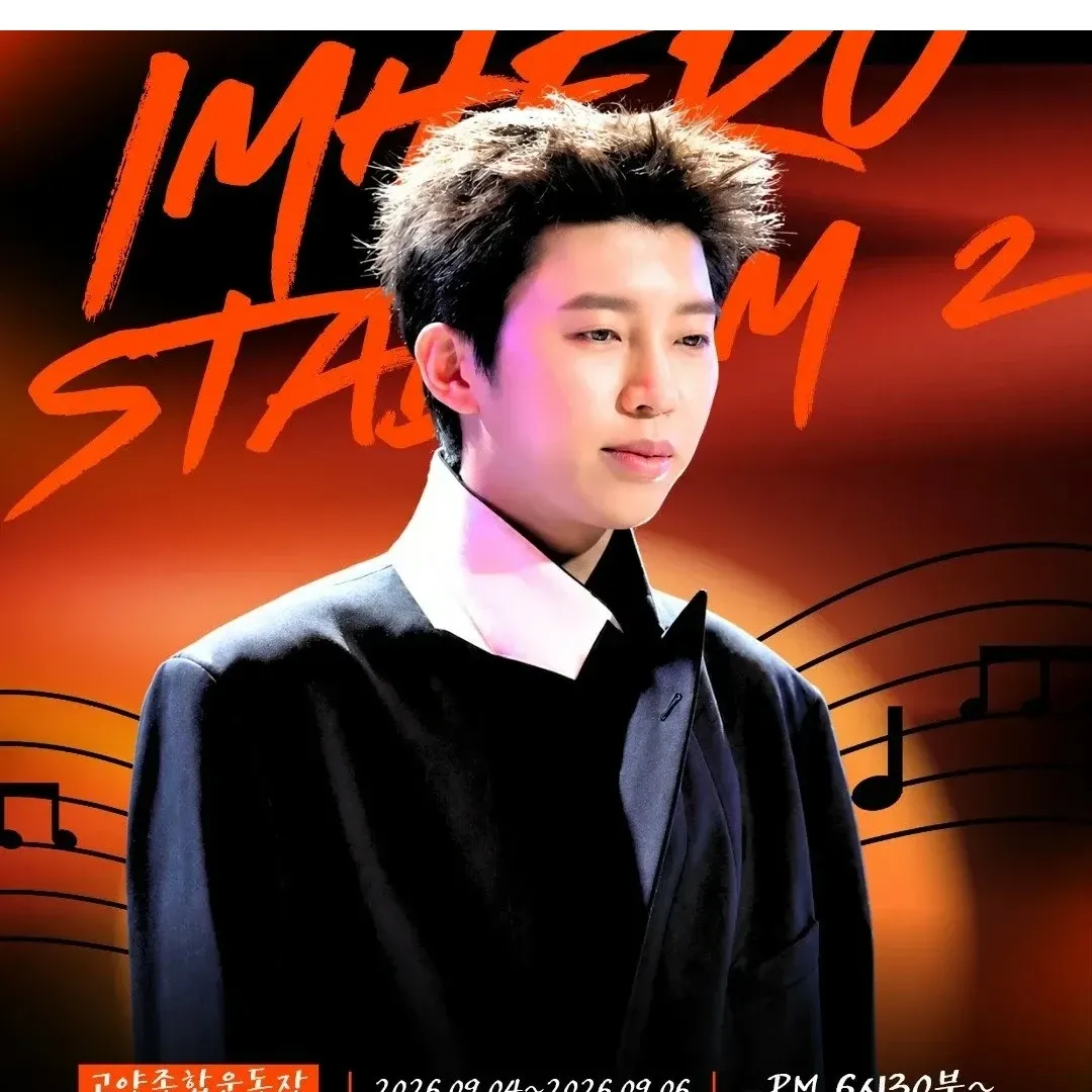 Foto terbaru dari Lim Youngwoong