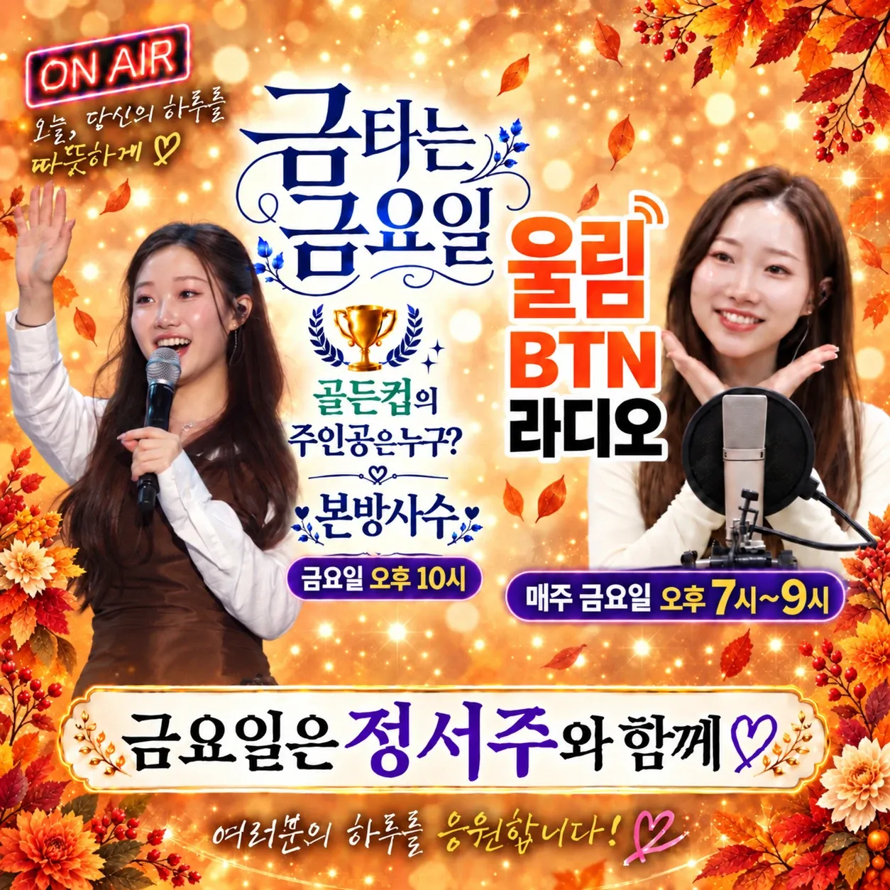 Recent activity shot of Jung Seojoo
