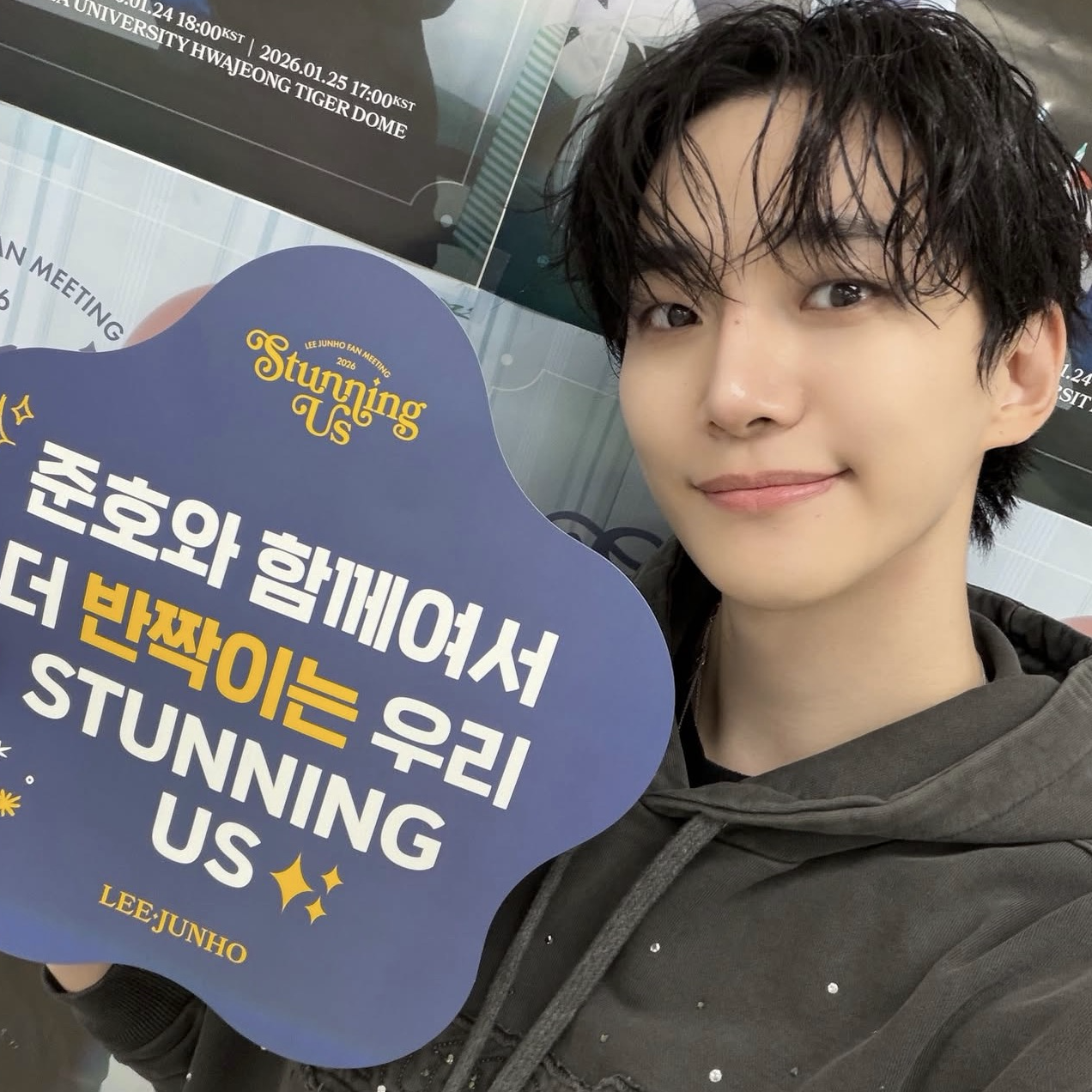 李俊昊的近期活动照