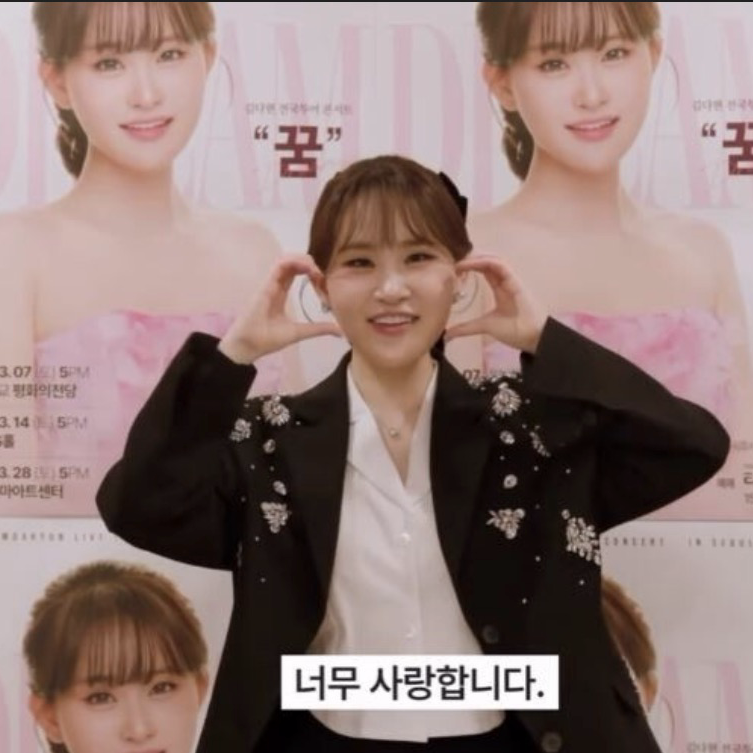 粉絲拍下的金多賢瞬間