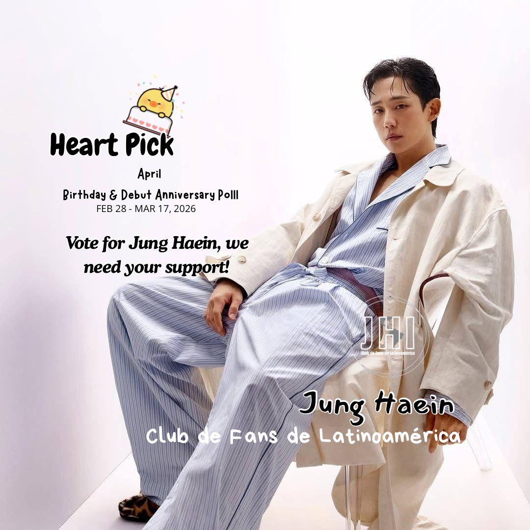 丁海寅的近期活動照