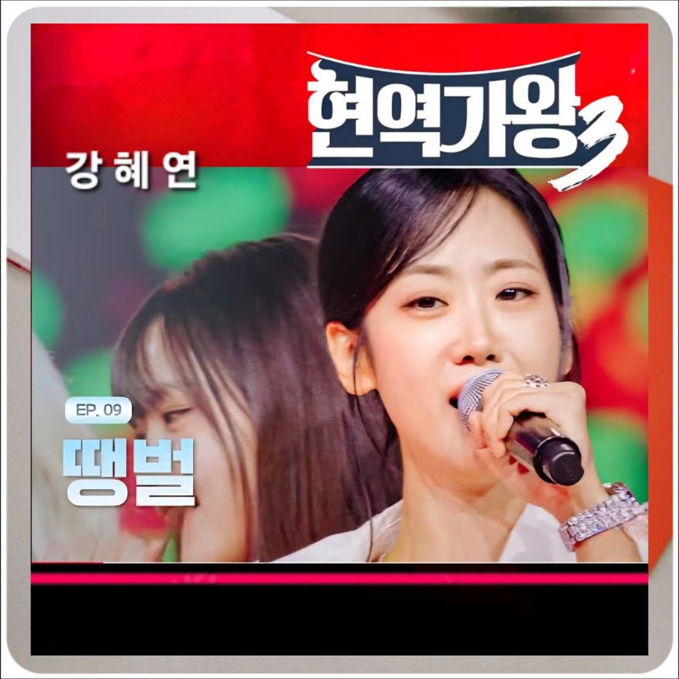 Latest photo of Kang Hyeyeon