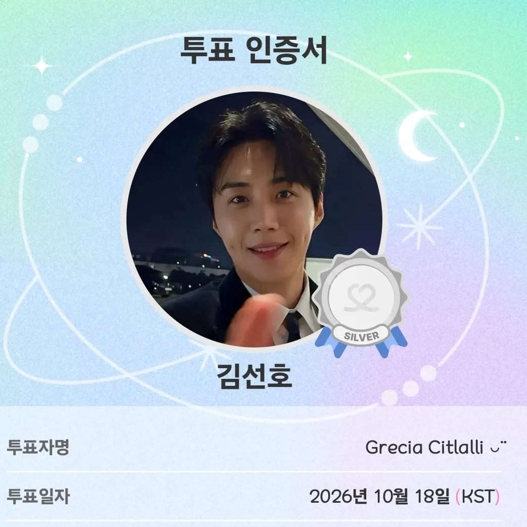 Cuplikan di balik layar dari Kim Seonho