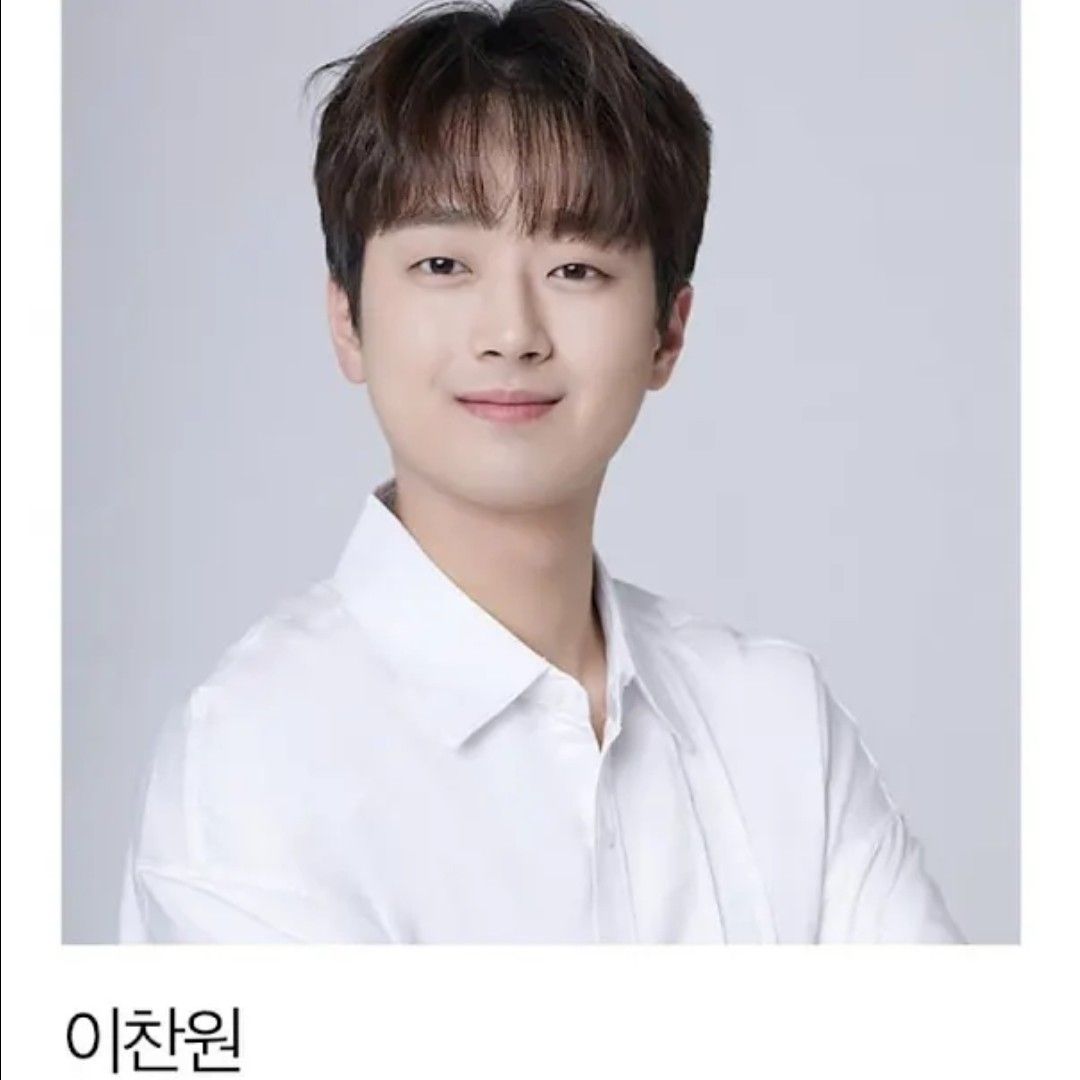 이찬원의 최신 사진