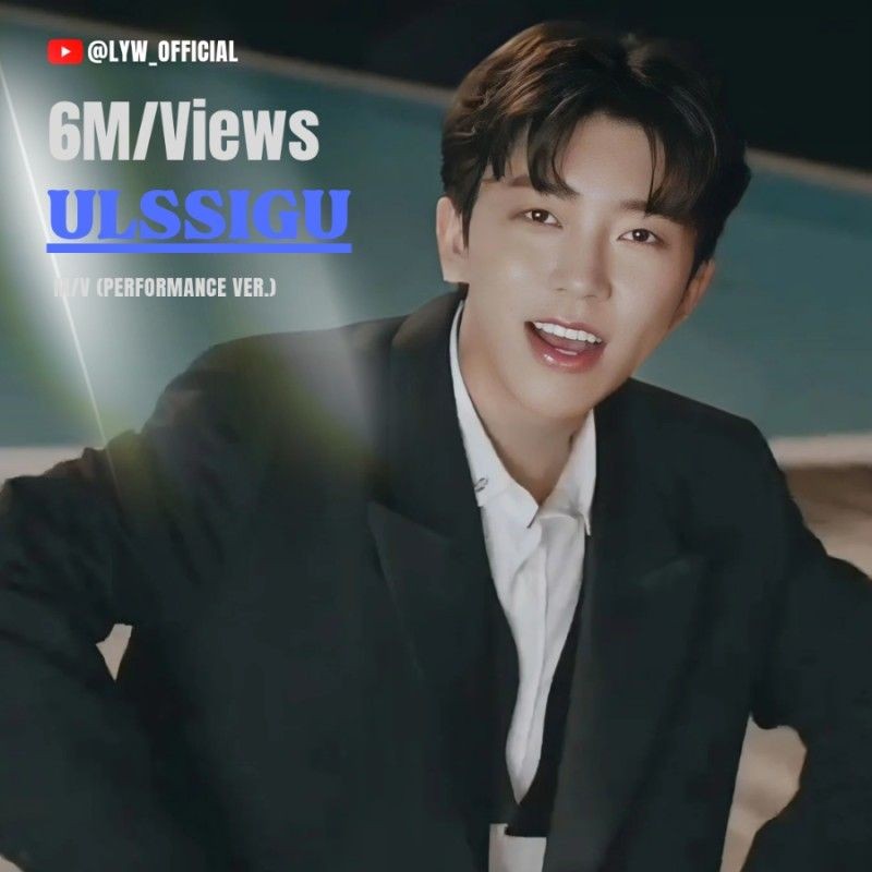 Momen yang diabadikan oleh penggemar Lim Youngwoong