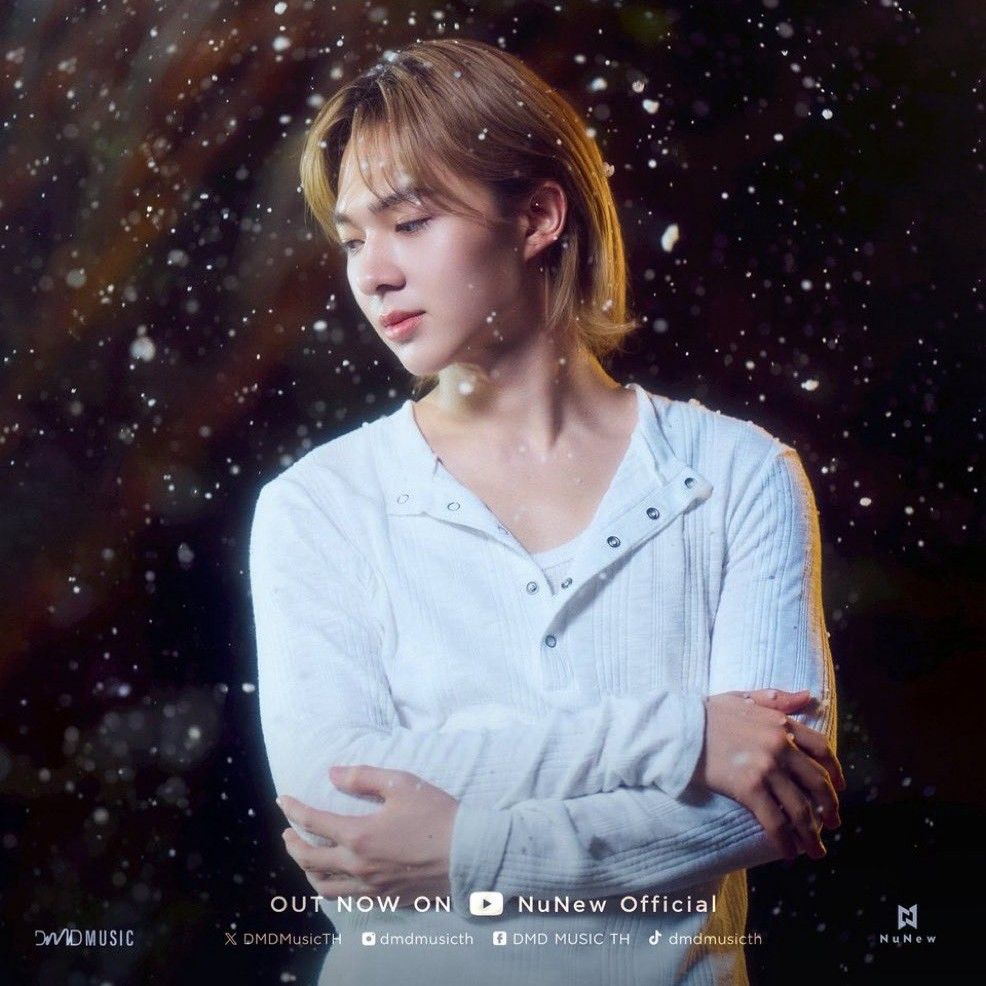 Recent activity shot of NuNew