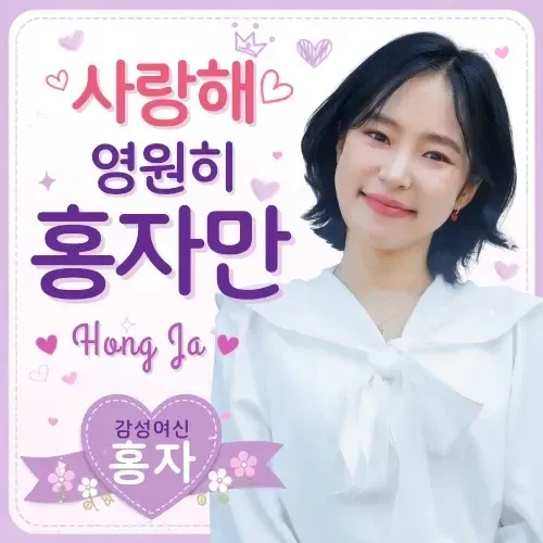 Foto terbaru dari Hong Ja