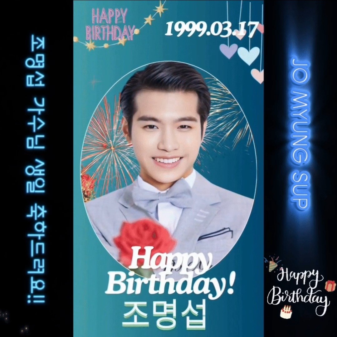 A moment captured by a fan of Jo Myungsup