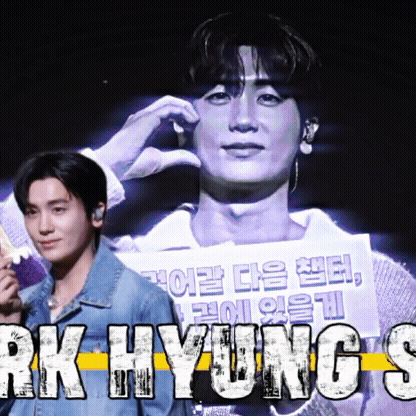 박형식 팬이 찍은 순간