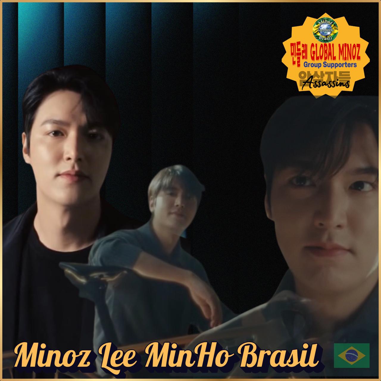 이민호 최근 활동샷