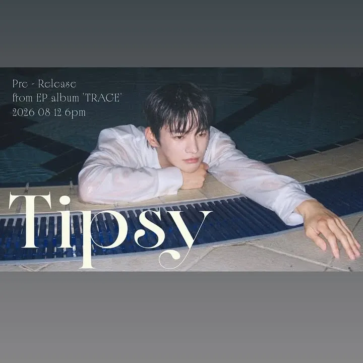 서인국 최근 활동샷