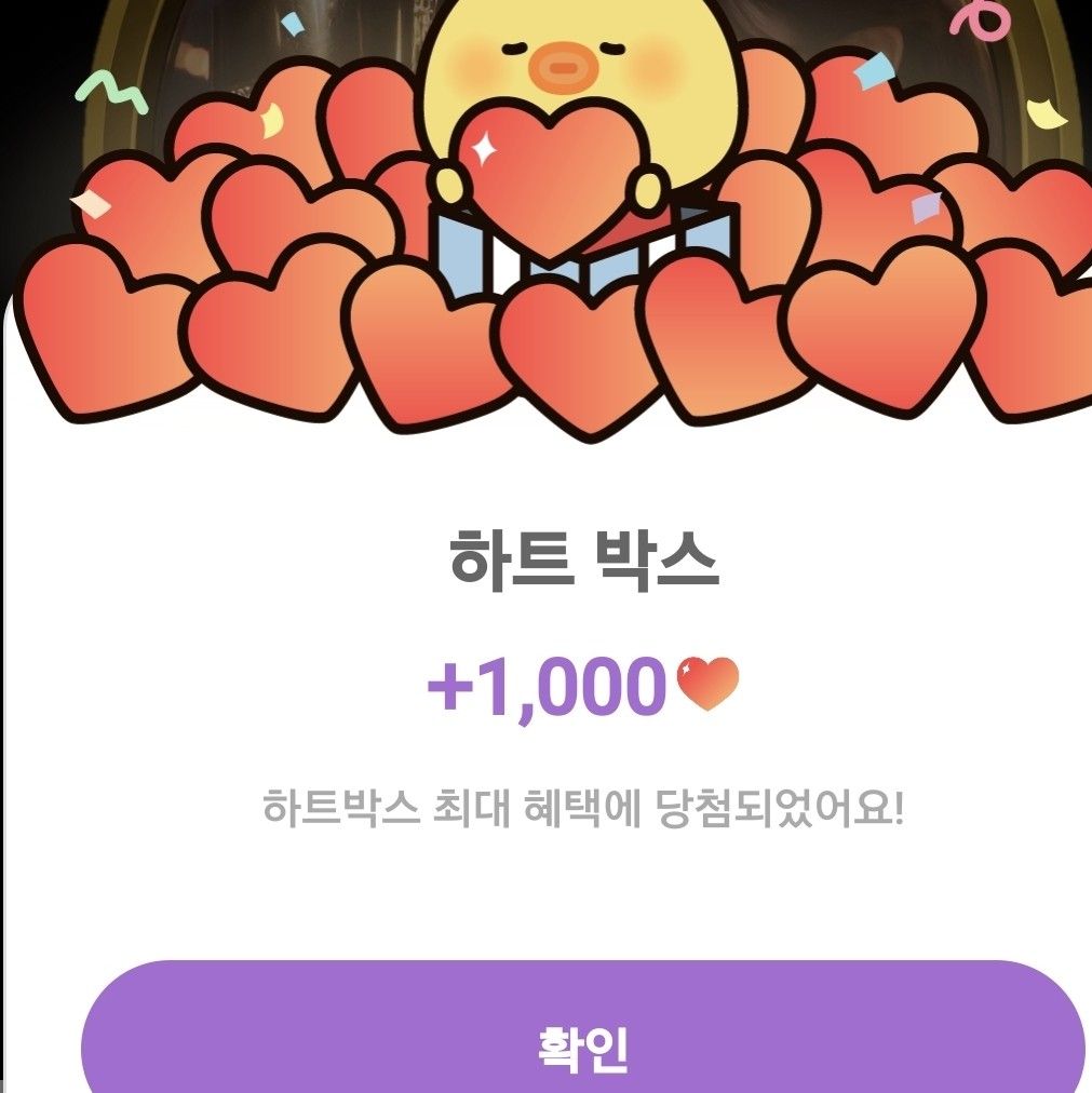 Recent activity shot of Jung Seojoo