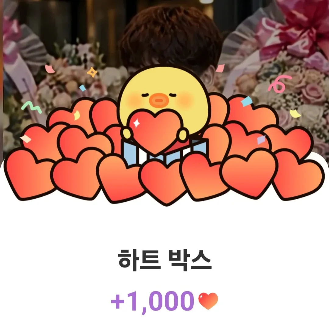 박서진 최근 활동샷