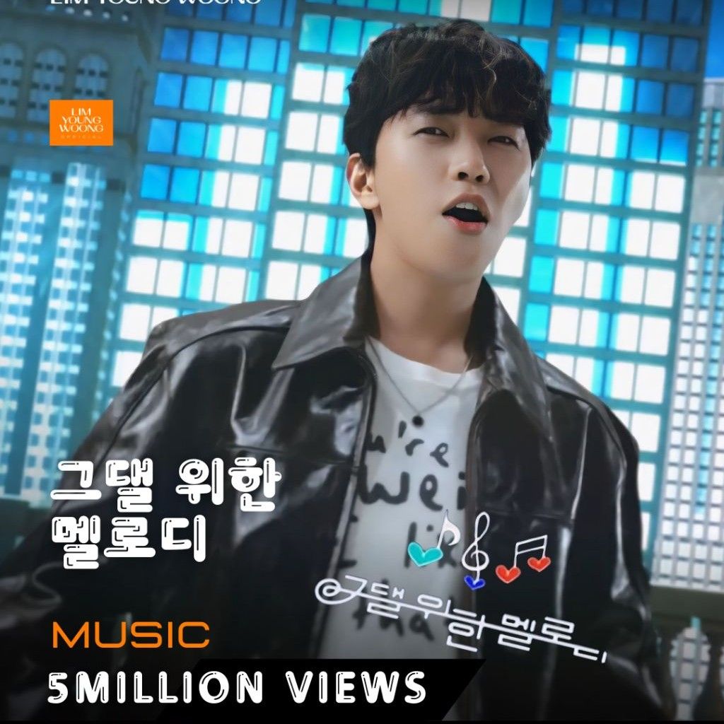 임영웅의 비하인드 컷