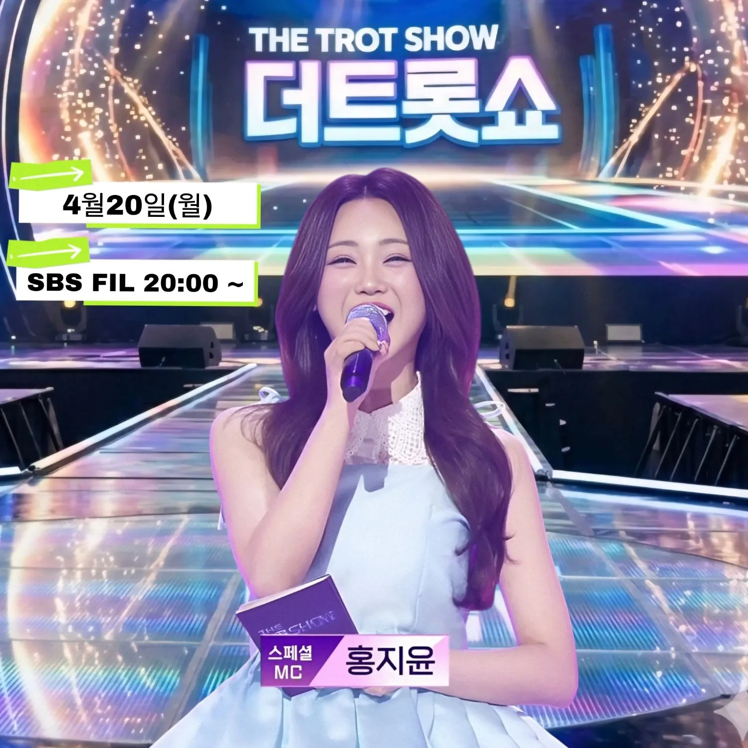 Cuplikan di balik layar dari Hong Jiyoon