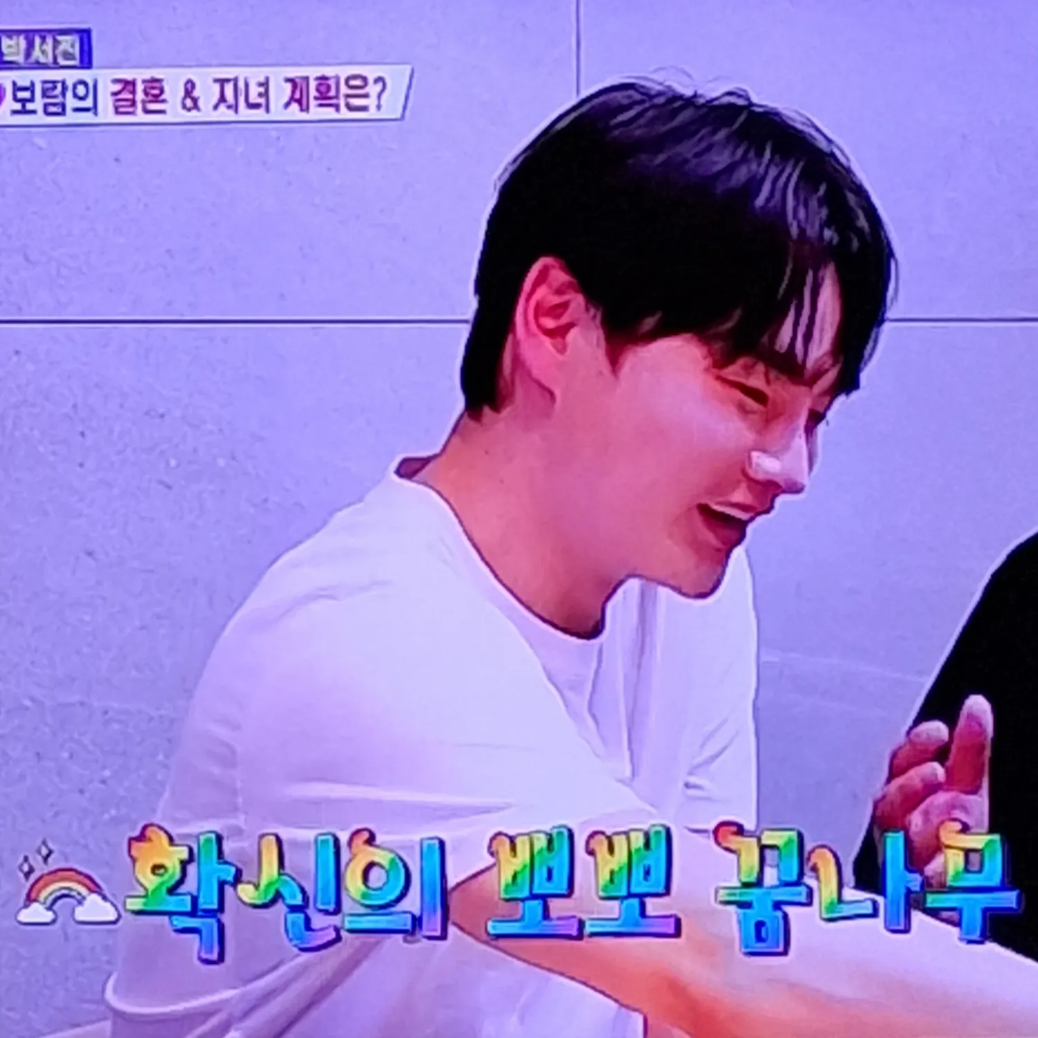 박서진 최근 활동샷