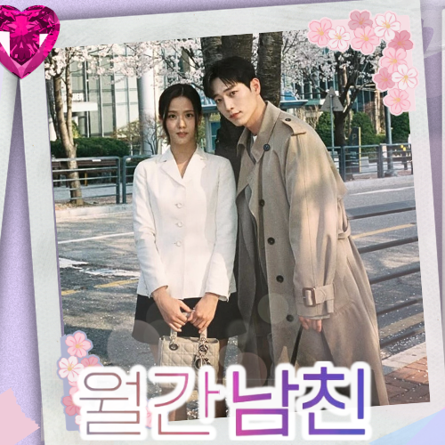 Recent activity shot of Seo Kangjoon