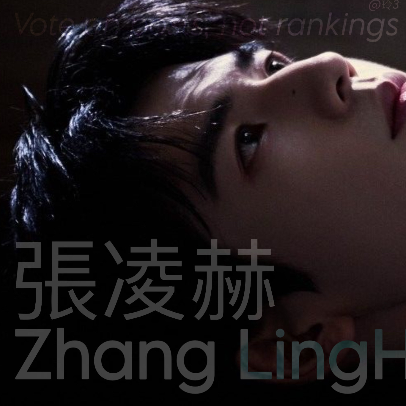 Latest photo of Zhang Linghe