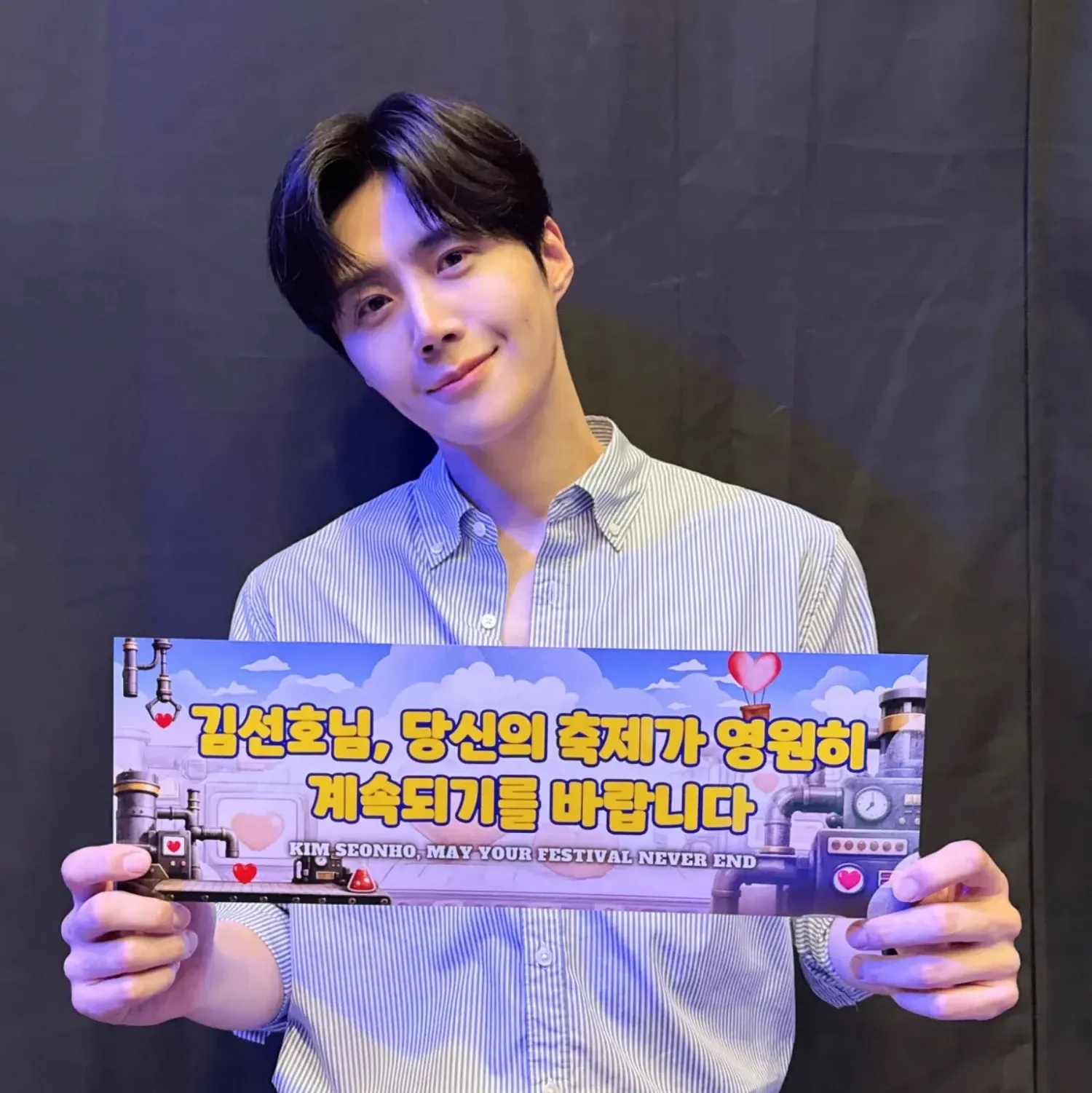 ファンが撮影したキム・ソンホの瞬間